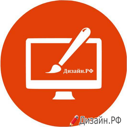 О проекте Дизайн.рф